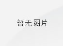 2021百年奮斗 百年答卷——慶祝建黨100周年攝影圖片匯總