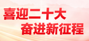 人民網(wǎng)評：把青年工作作為戰(zhàn)略性工作來抓——深入學(xué)習(xí)貫徹黨的二十大精神系列評論